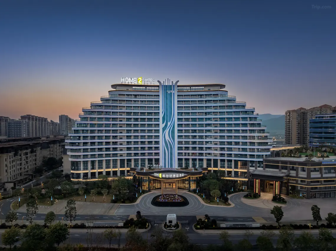 홈2 스위트 바이 힐튼 사오관 웡위안 (Home2 Suites by Hilton Shaoguan Wengyuan)