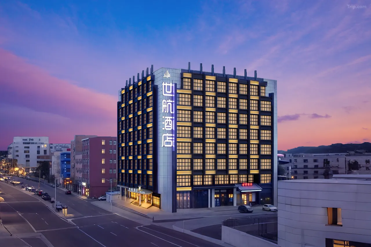정주 세항호텔 (Shihang Hotel)