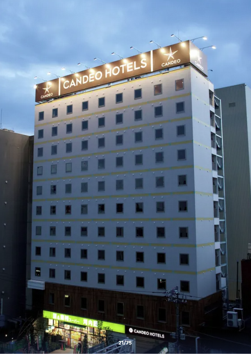 동경 칸데오 우에노코엔 (Candeo Hotels Ueno Park)