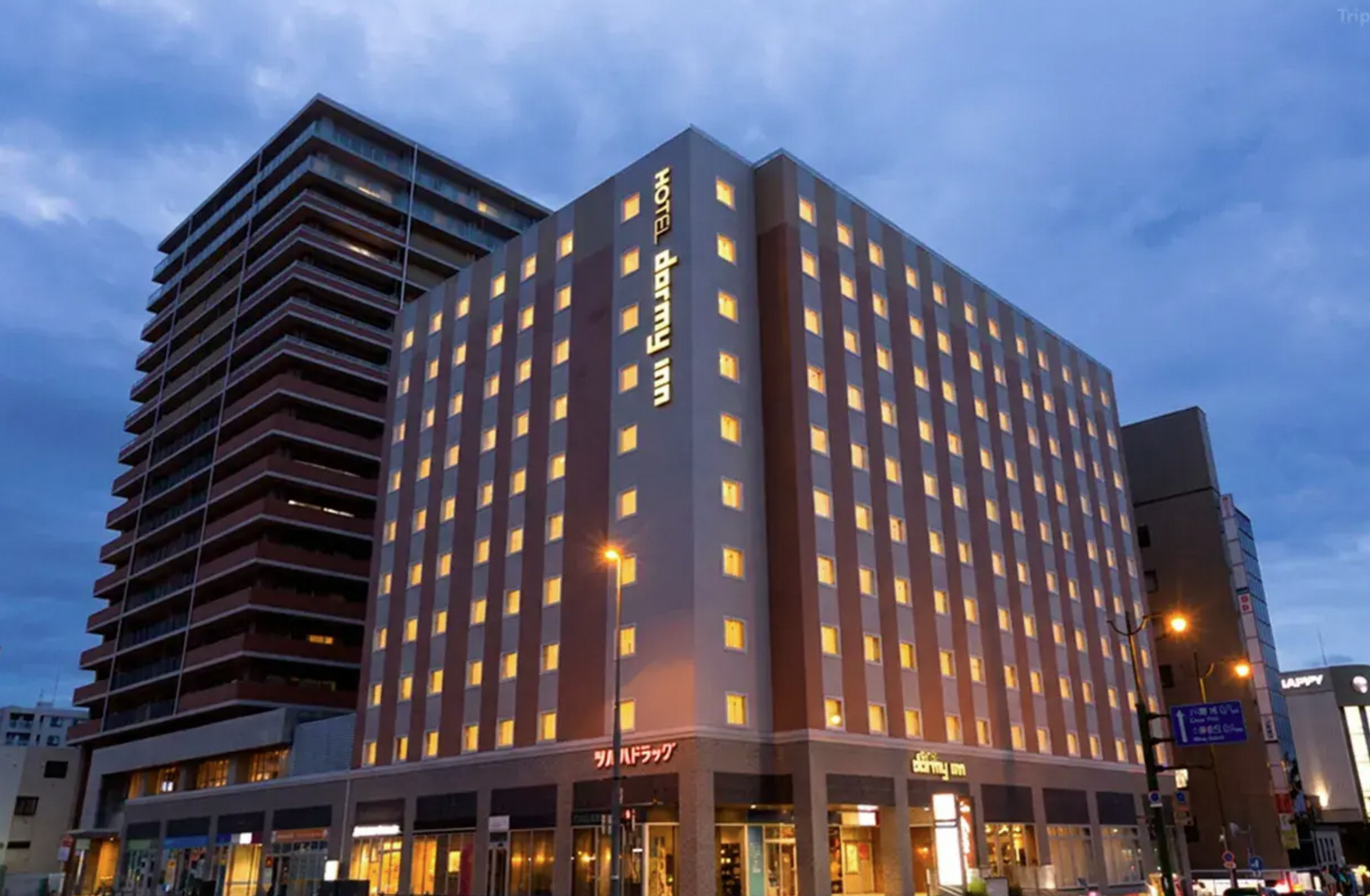 도미인 프리미엄 오타루 (Dormy Inn Premium Otaru Natural Hot Spring)