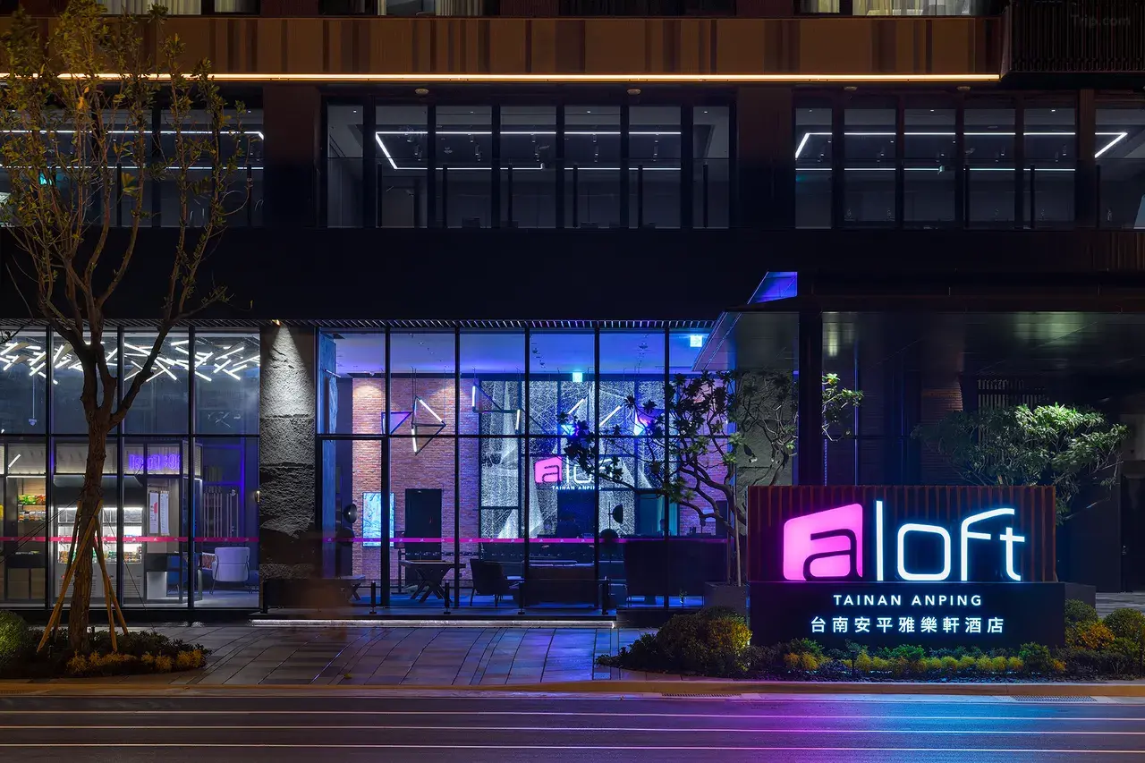 알로프트 타이난 안핑 (Aloft Tainan Anping)