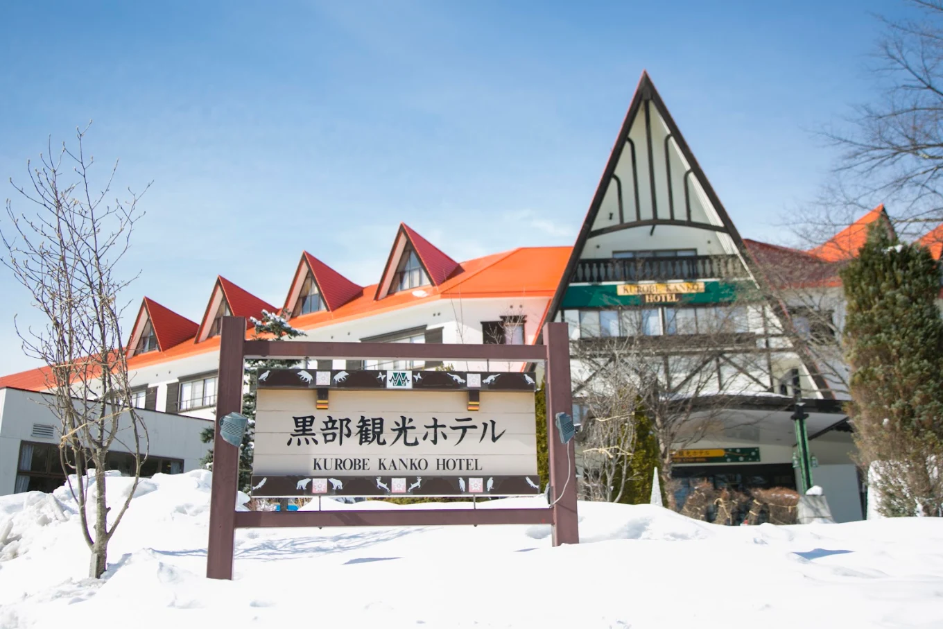 쿠로베 칸코 호텔 (Kurobe Kanko Hotel)