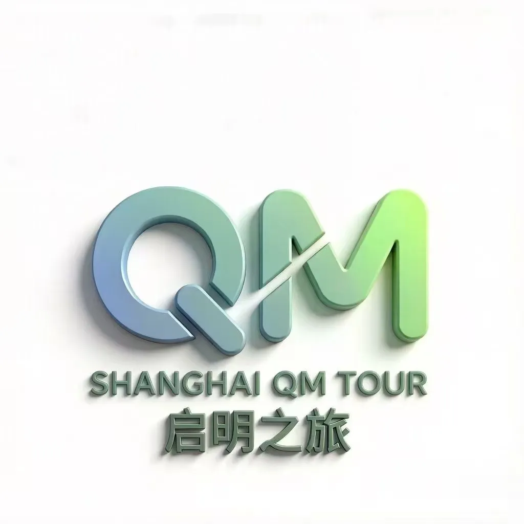상하이QM투어