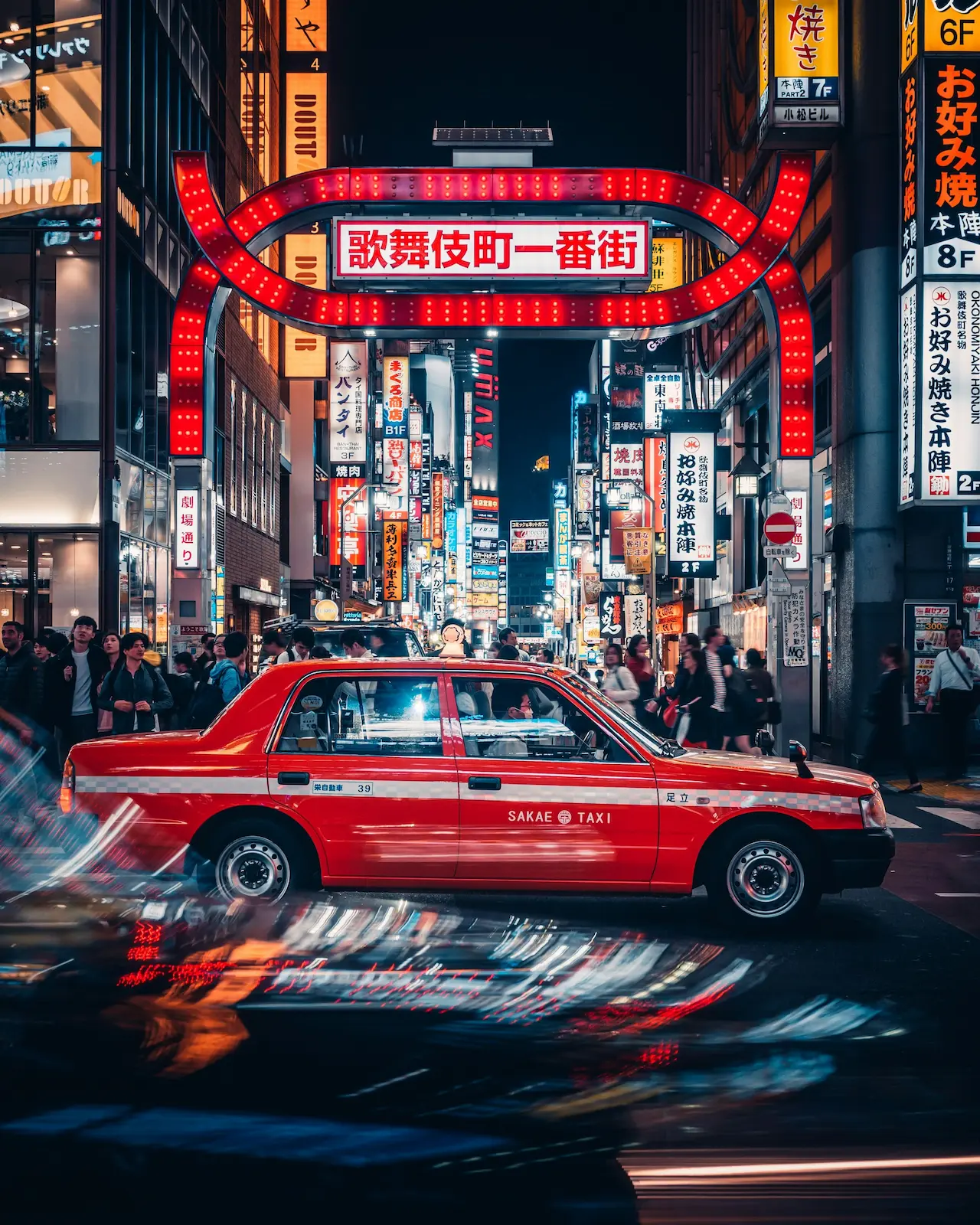 일본 엑스퍼트 신현암 박사님과 함께하는 Tokyo Insight Trip