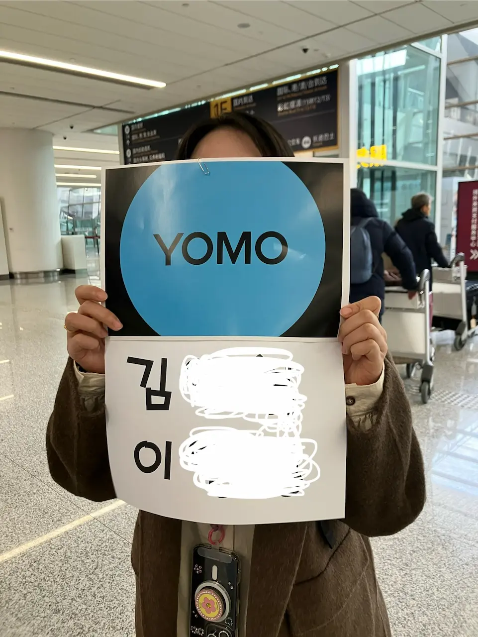 김*현님의 중국의 오악 화산, 그리고 역사가 살아 숨쉬는 도시 서안 대탐험 후기 사진